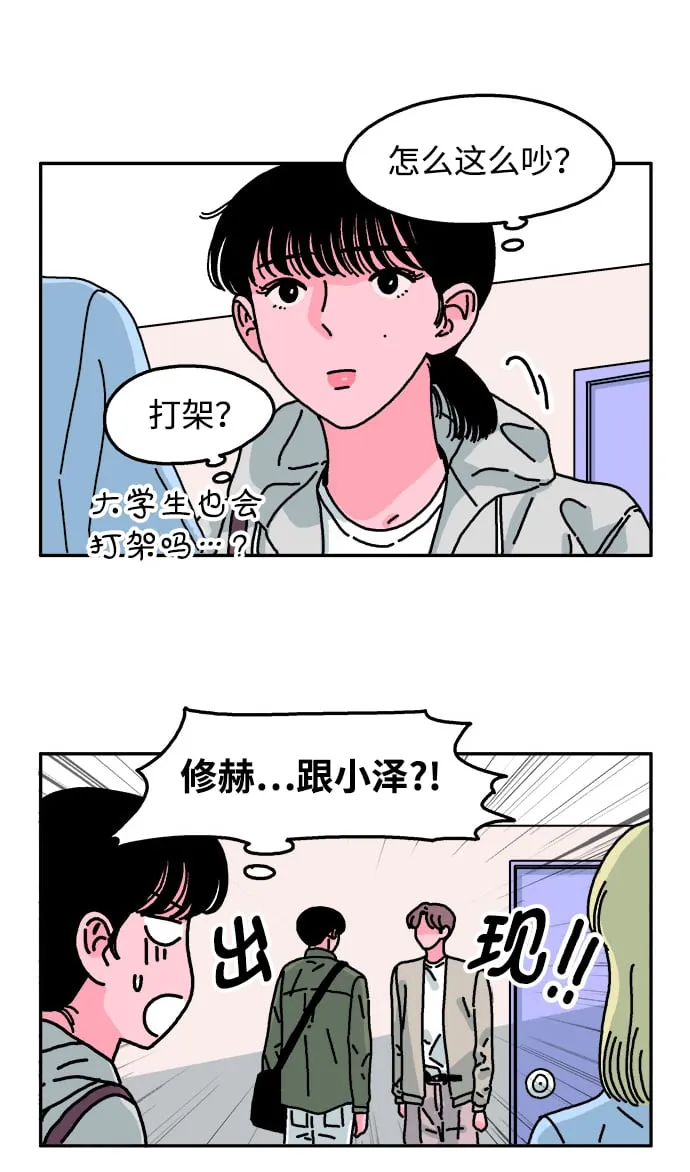 第54话 第36页