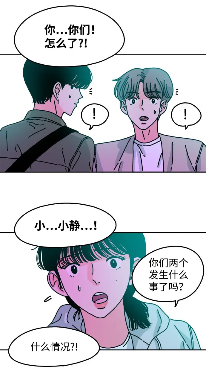 第54话 第37页