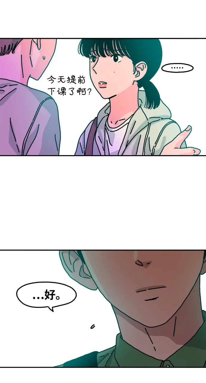 第54话 第39页