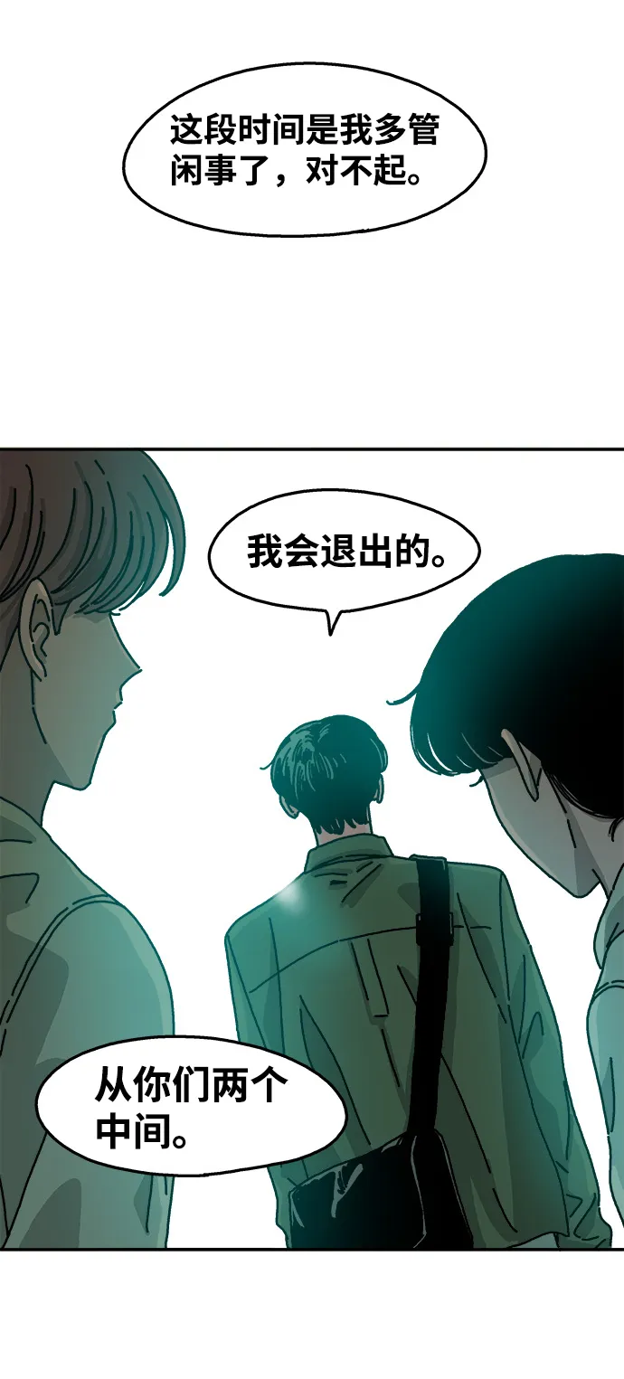 第54话 第40页
