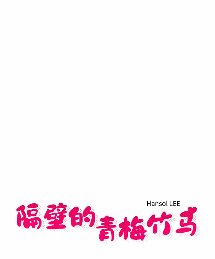第52话 第6页