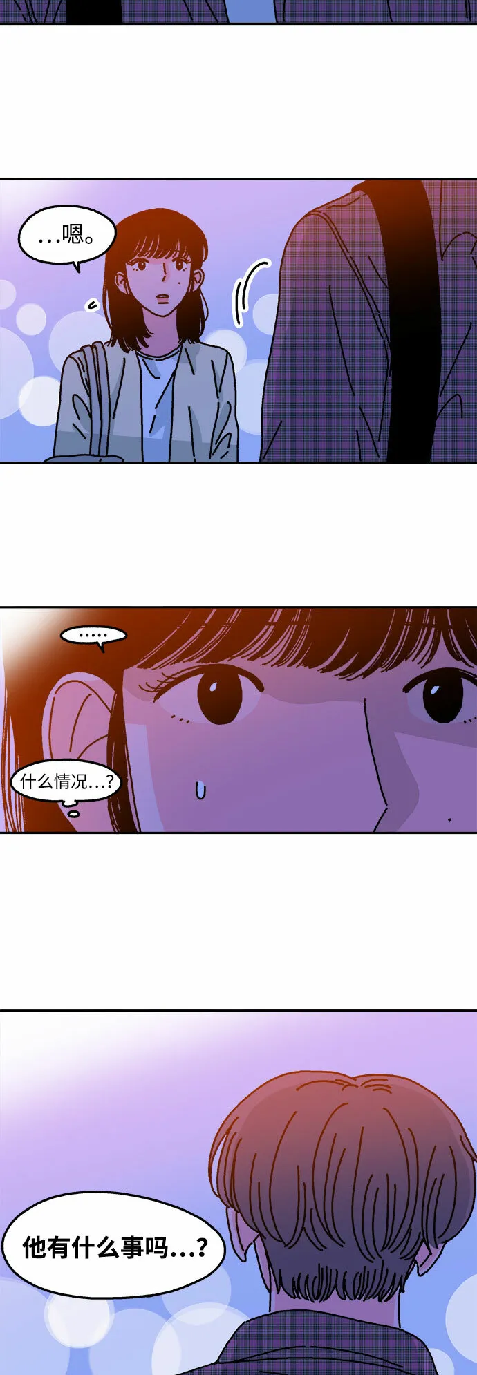 第52话 第25页