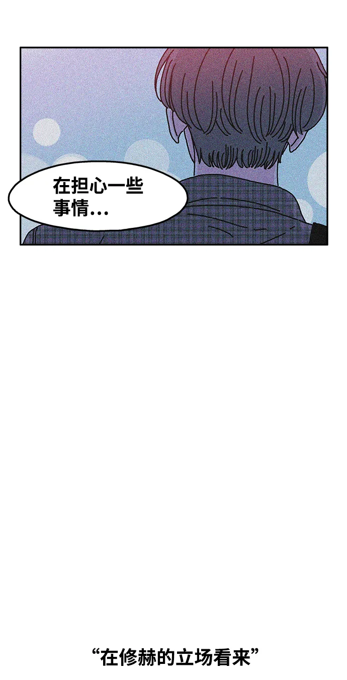第53话 第4页