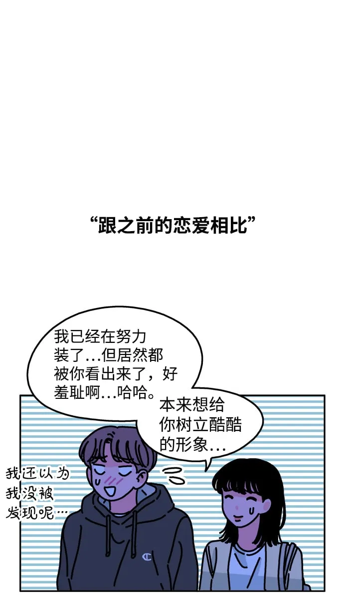 第53话 第17页