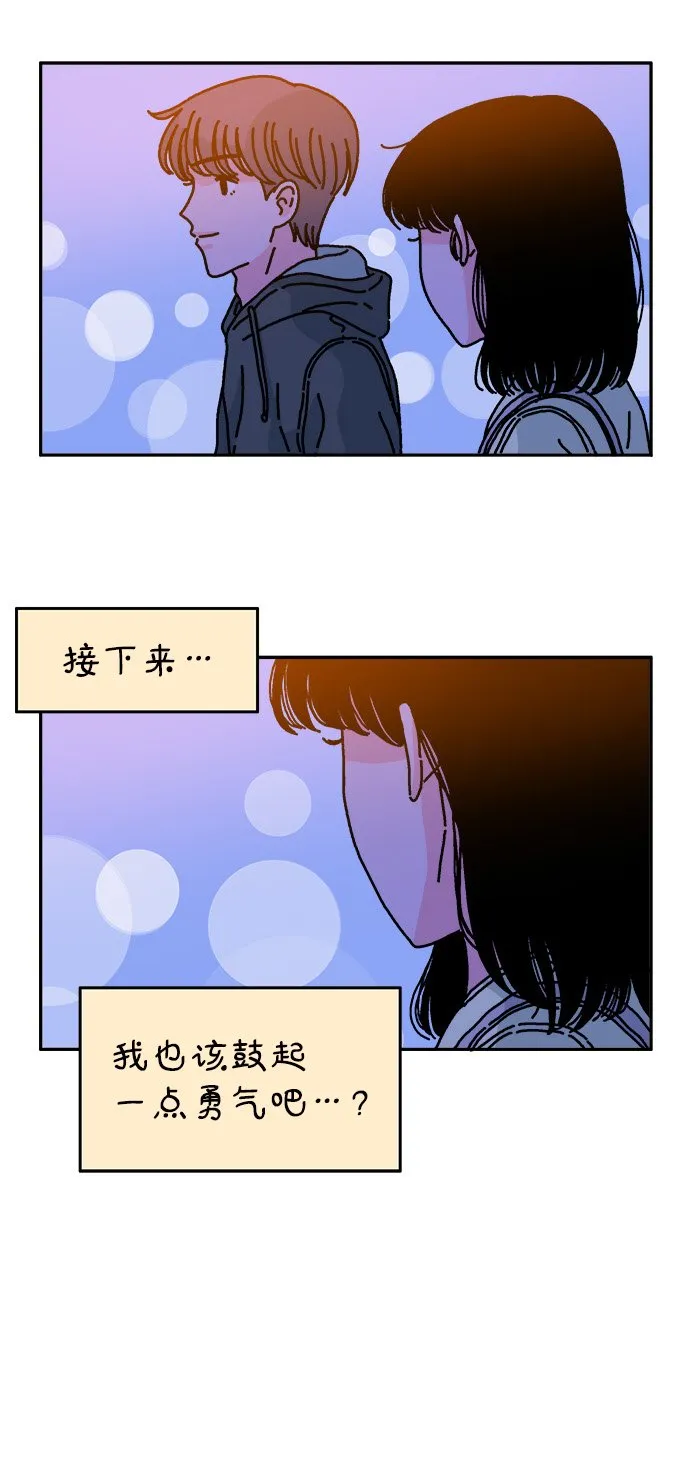 第53话 第22页