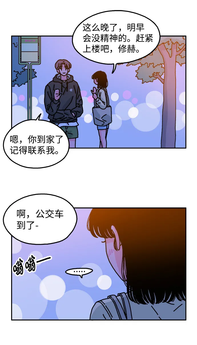 第53话 第24页