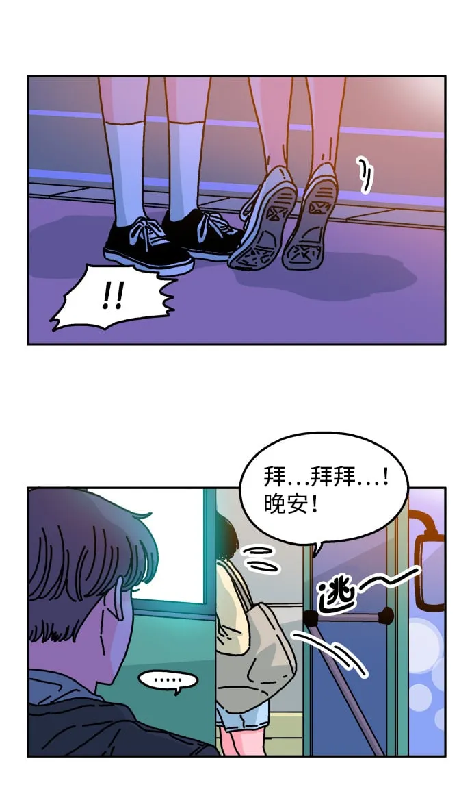 第53话 第25页