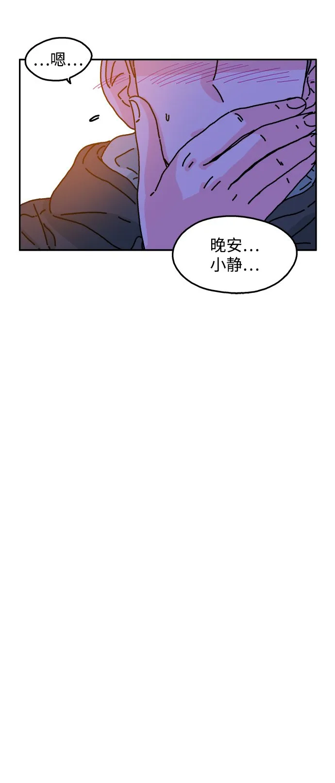 第53话 第26页