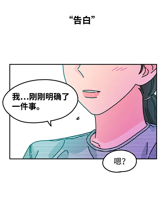 第53话 第27页