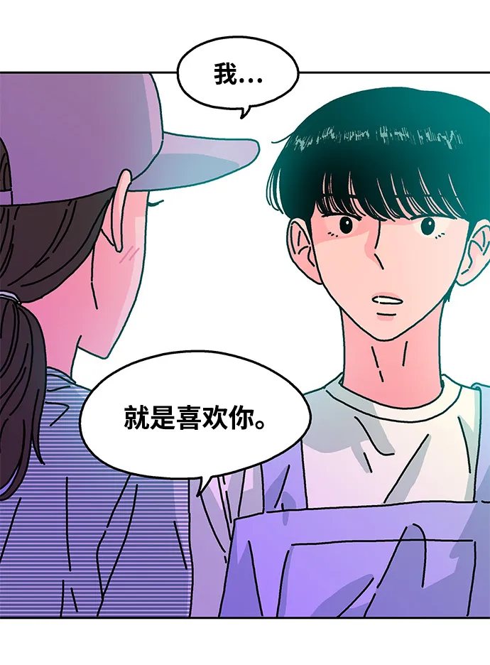 第53话 第28页
