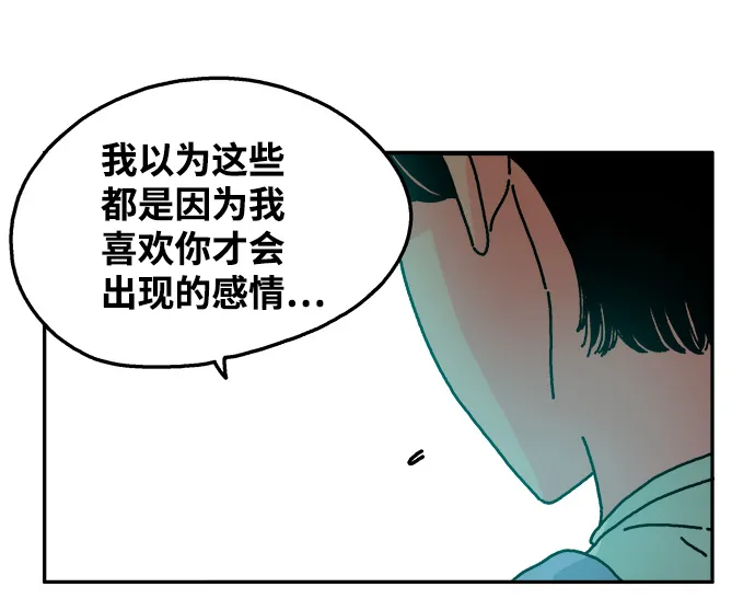 第53话 第33页
