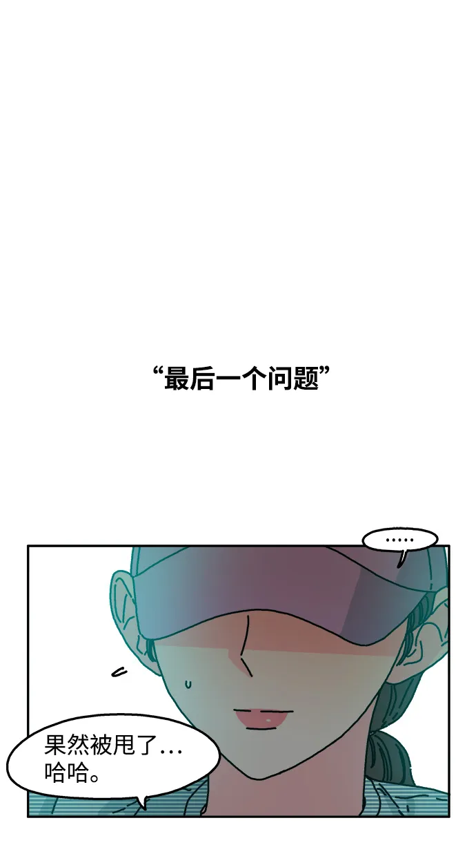 第53话 第35页