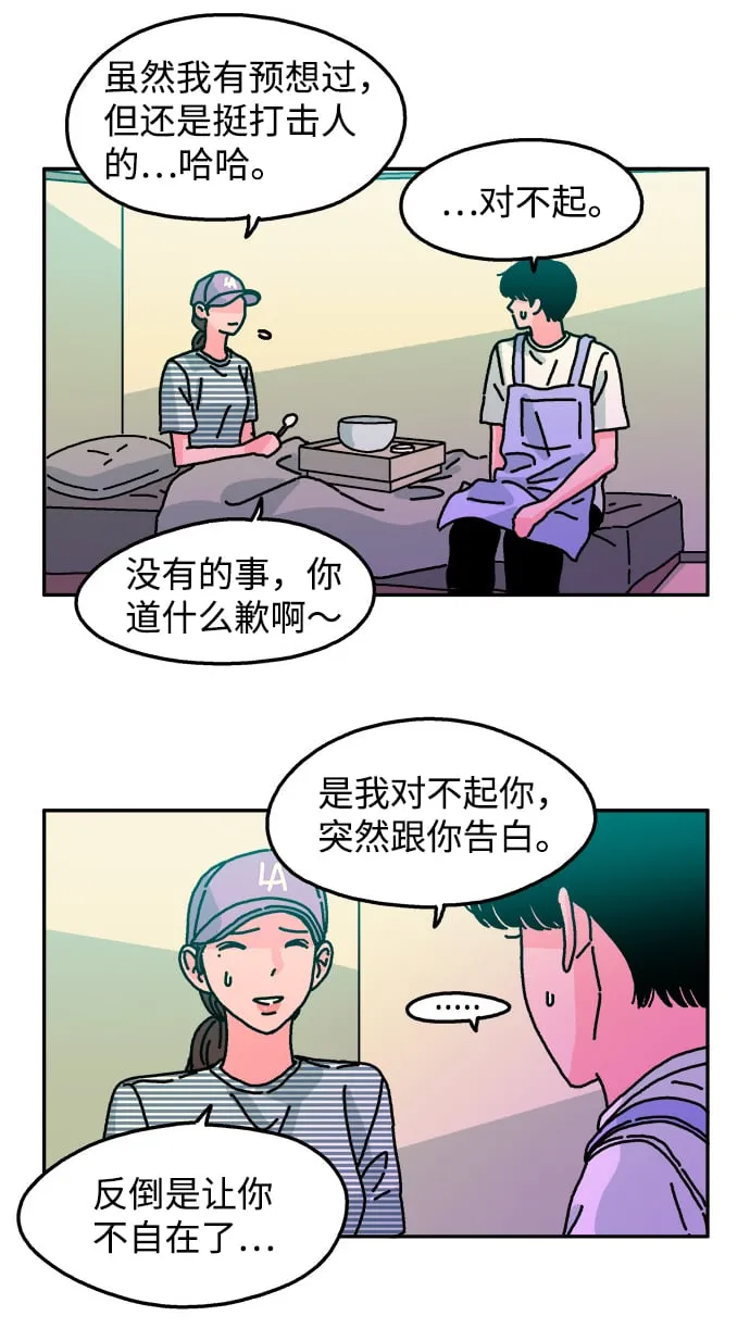 第53话 第36页