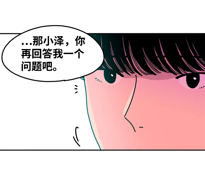 第53话 第37页