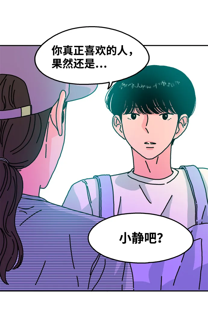 第53话 第38页