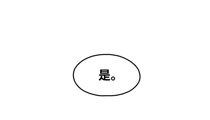 第53话 第40页