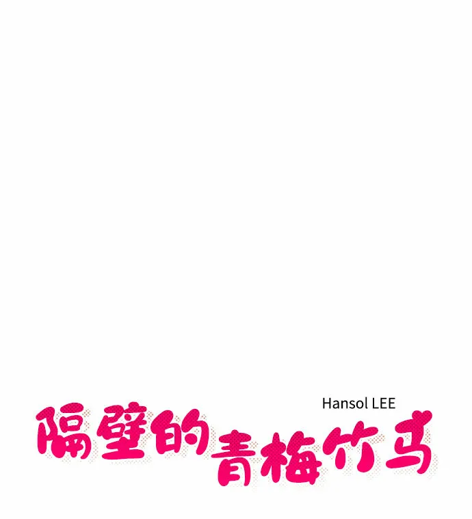 第51话 第8页
