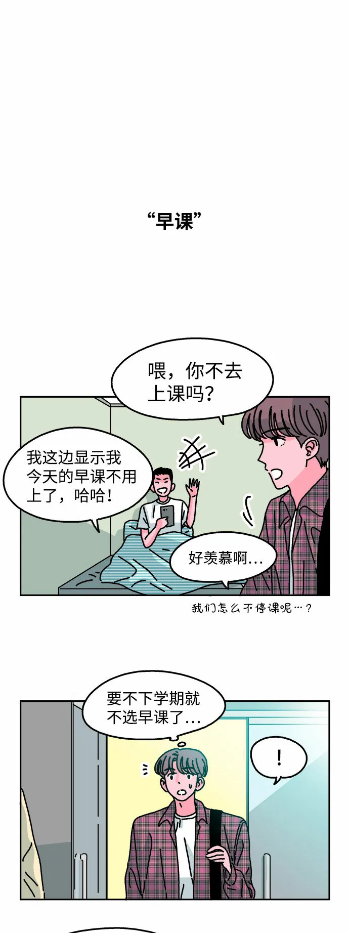 第51话 第11页