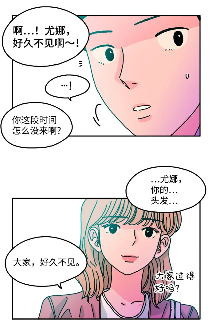 第50话 第7页