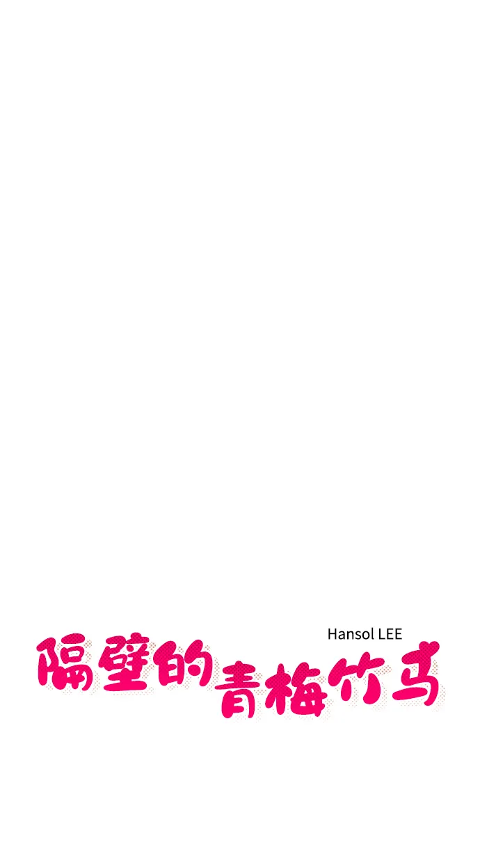 第50话 第8页