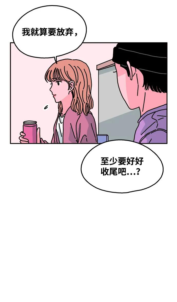 第50话 第11页