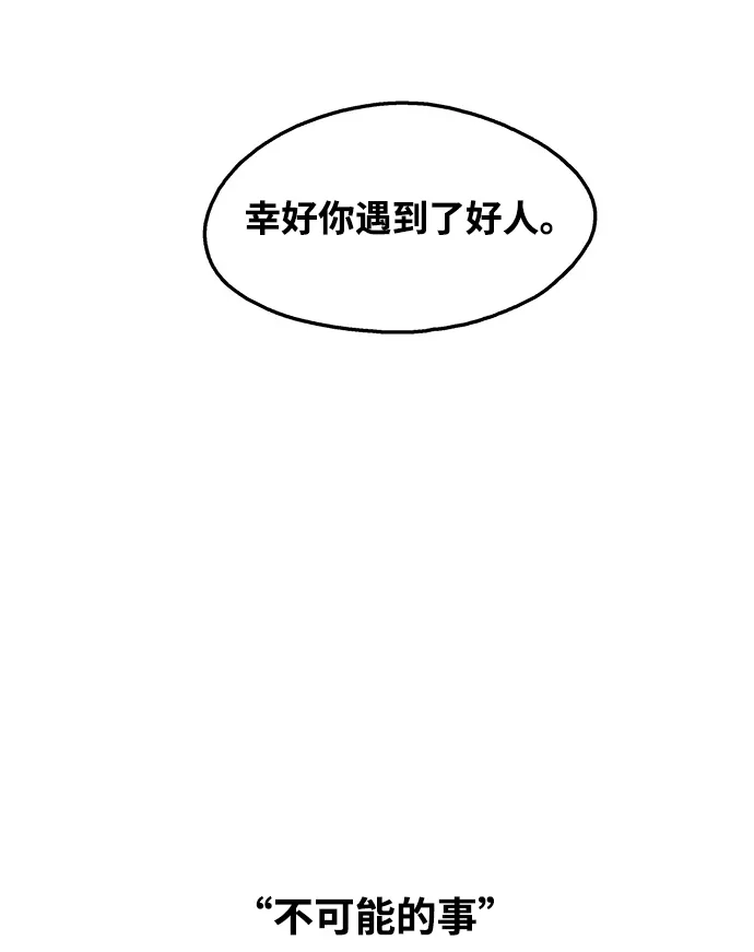第50话 第17页