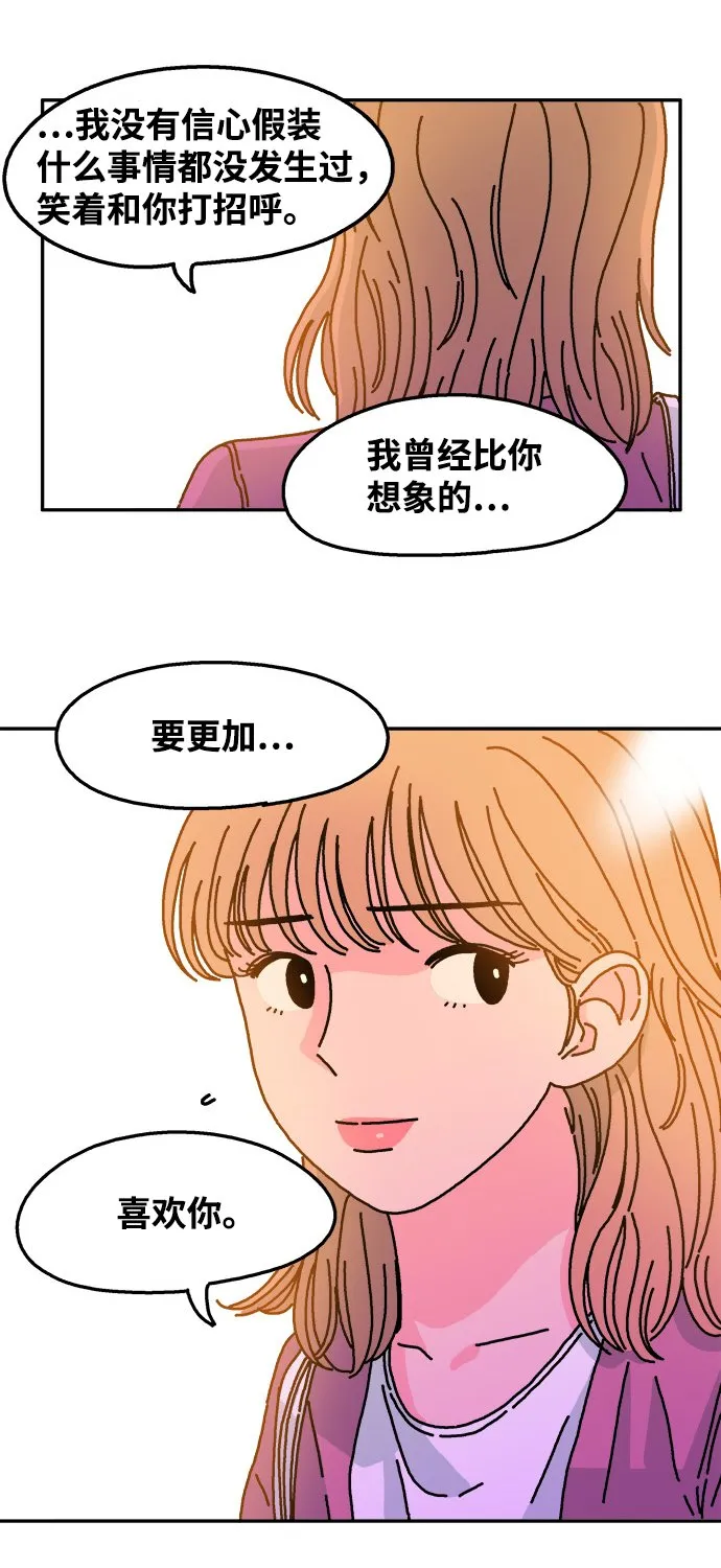 第50话 第19页