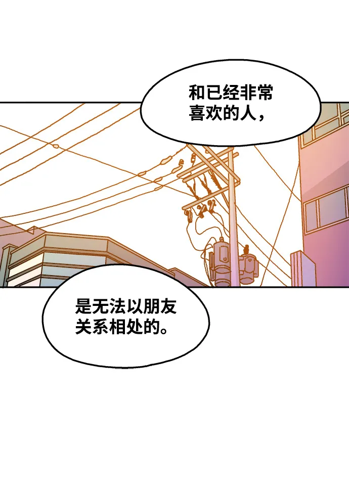 第50话 第20页