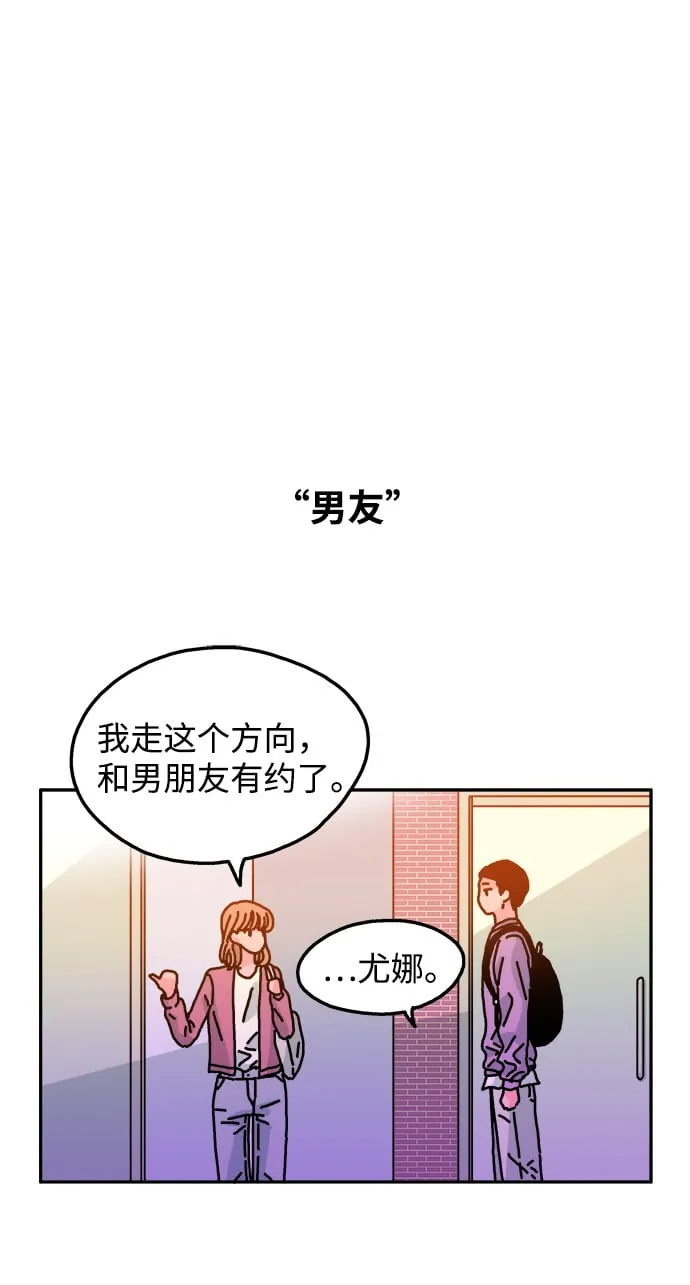 第50话 第21页