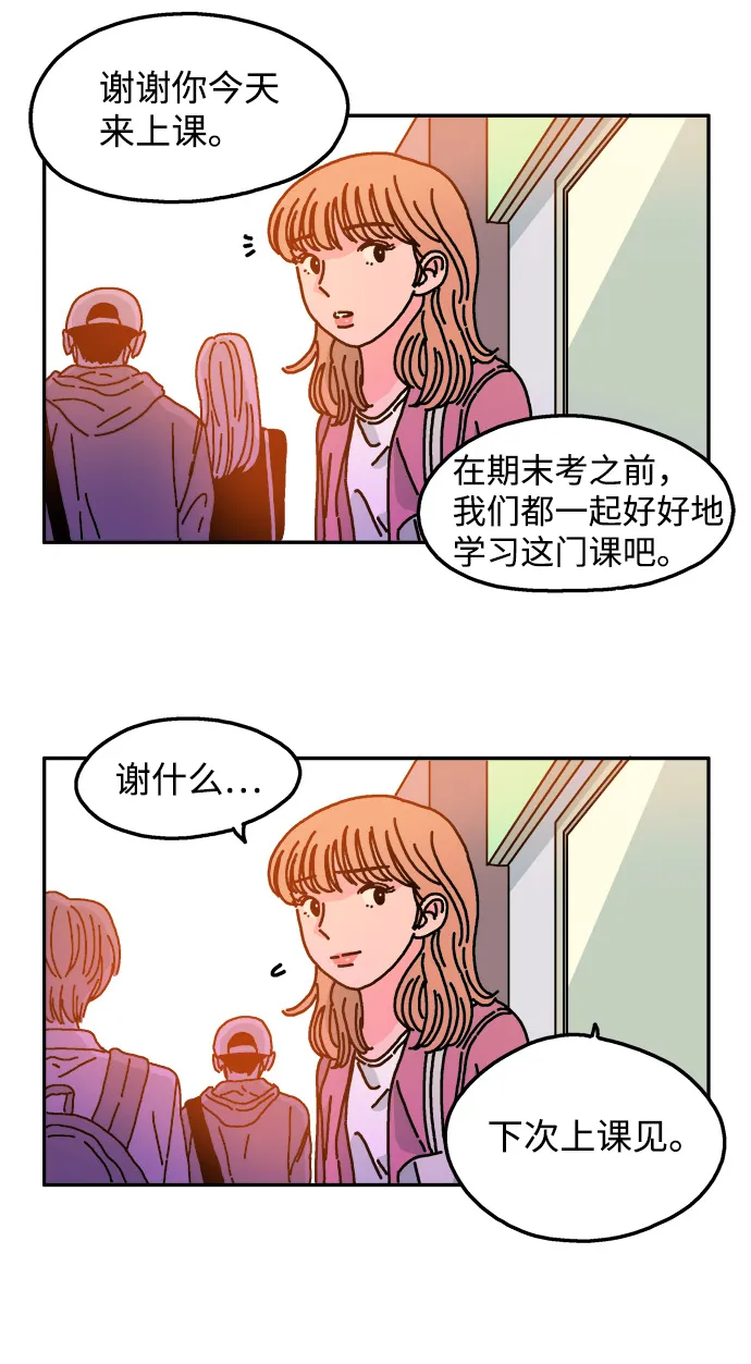 第50话 第22页