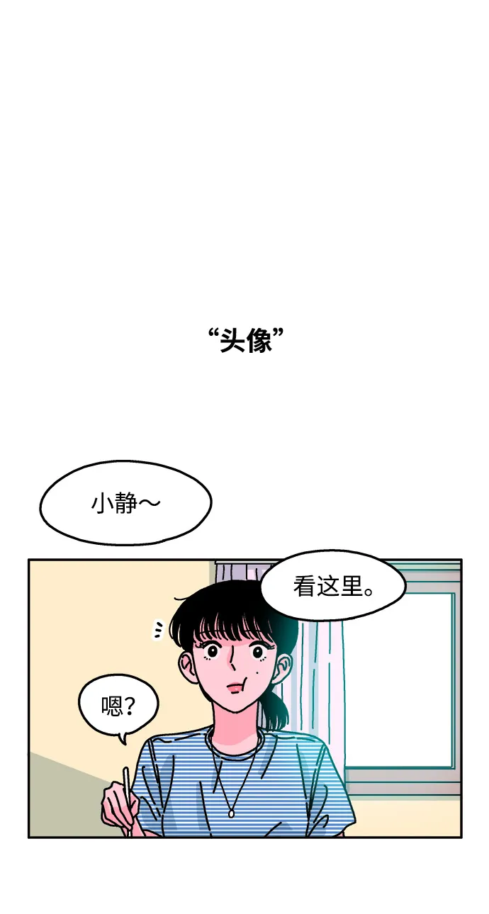 第50话 第24页