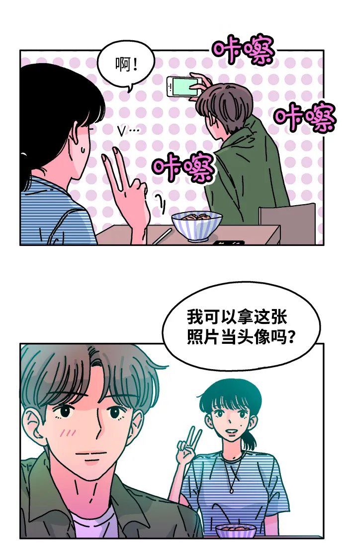 第50话 第25页