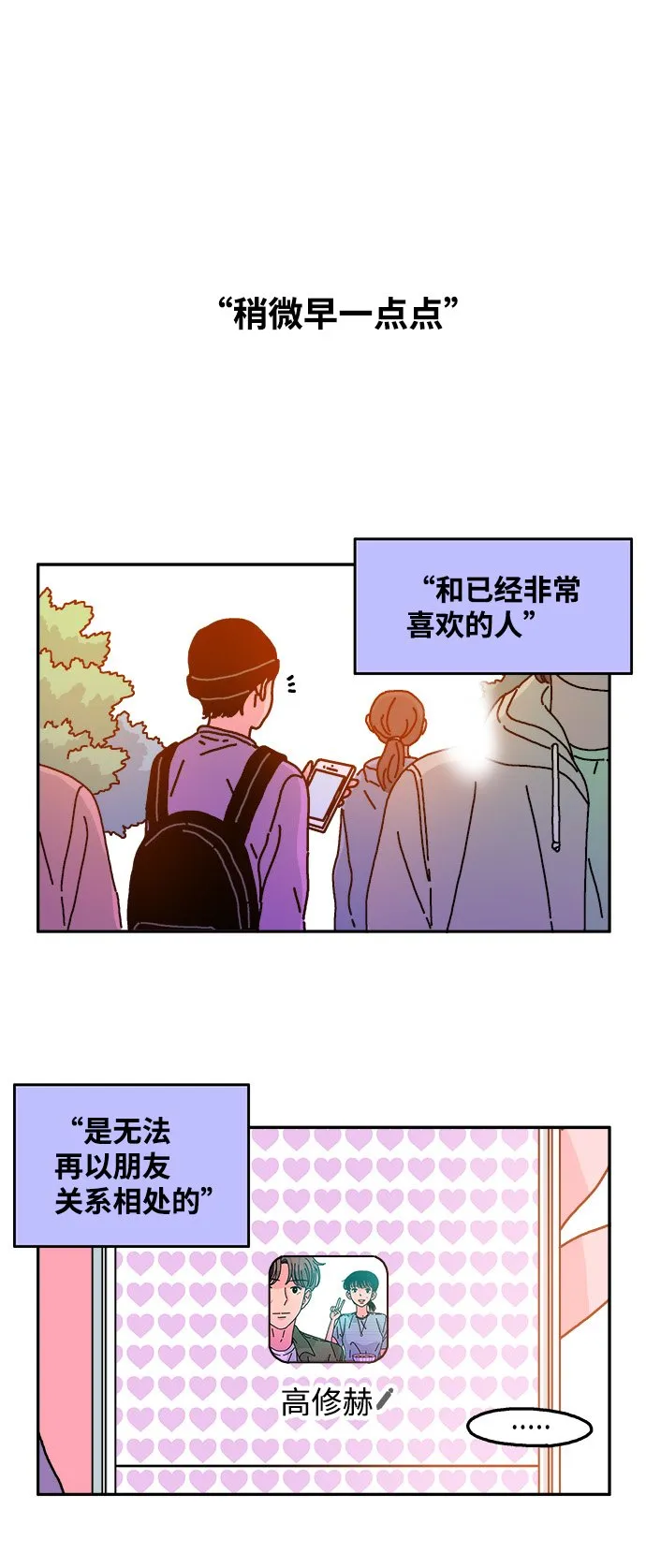 第50话 第27页