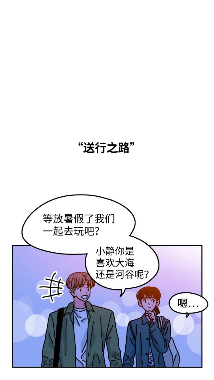 第50话 第30页