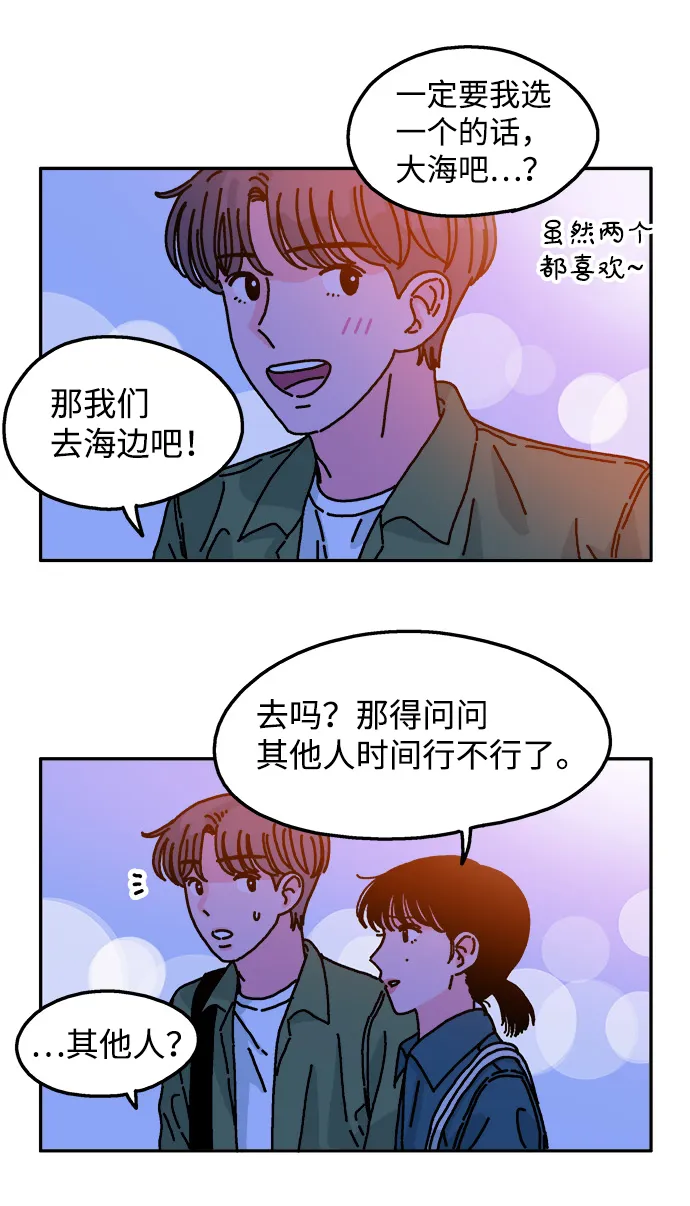 第50话 第31页