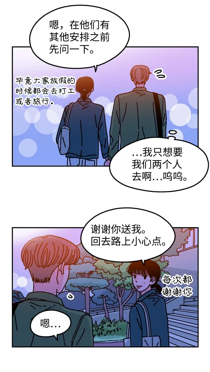 第50话 第32页