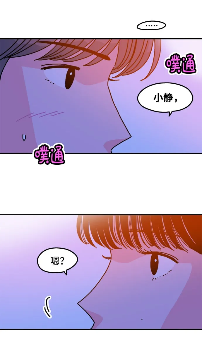 第50话 第33页
