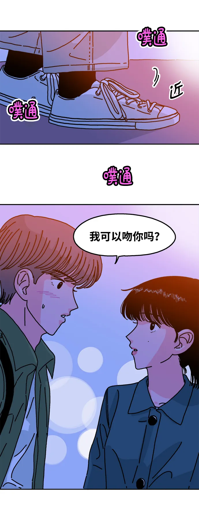 第50话 第34页