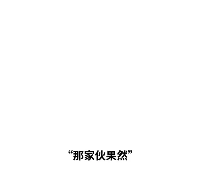 第49话 第2页