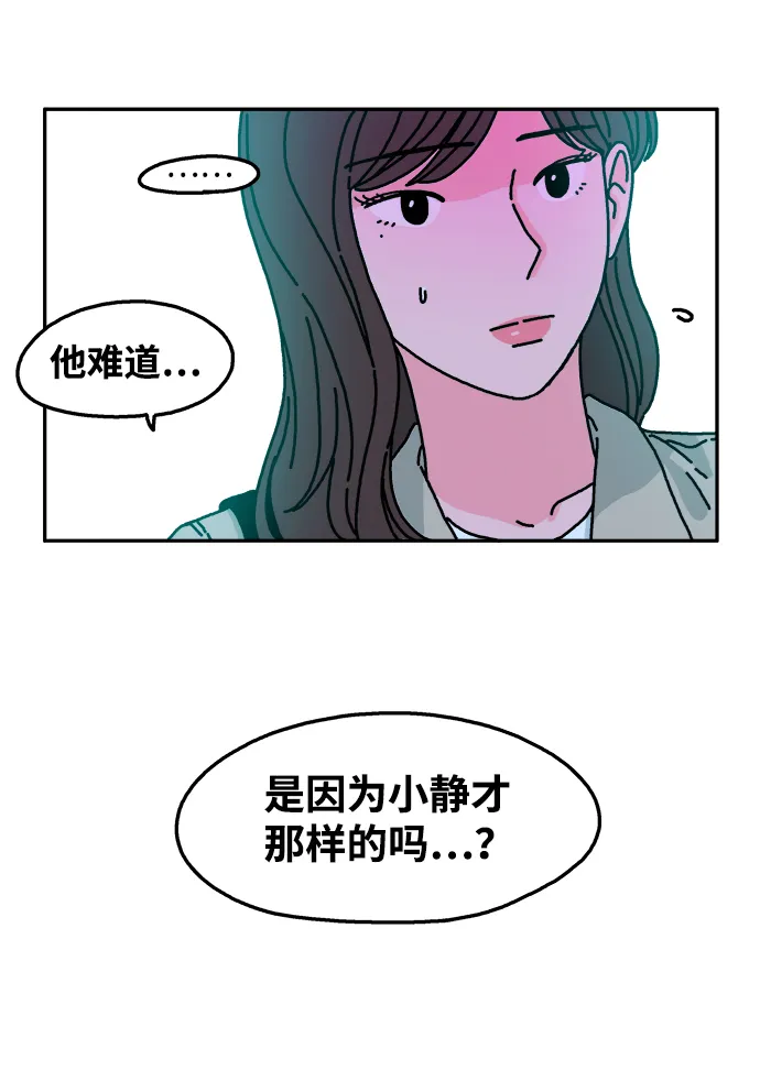 第49话 第5页