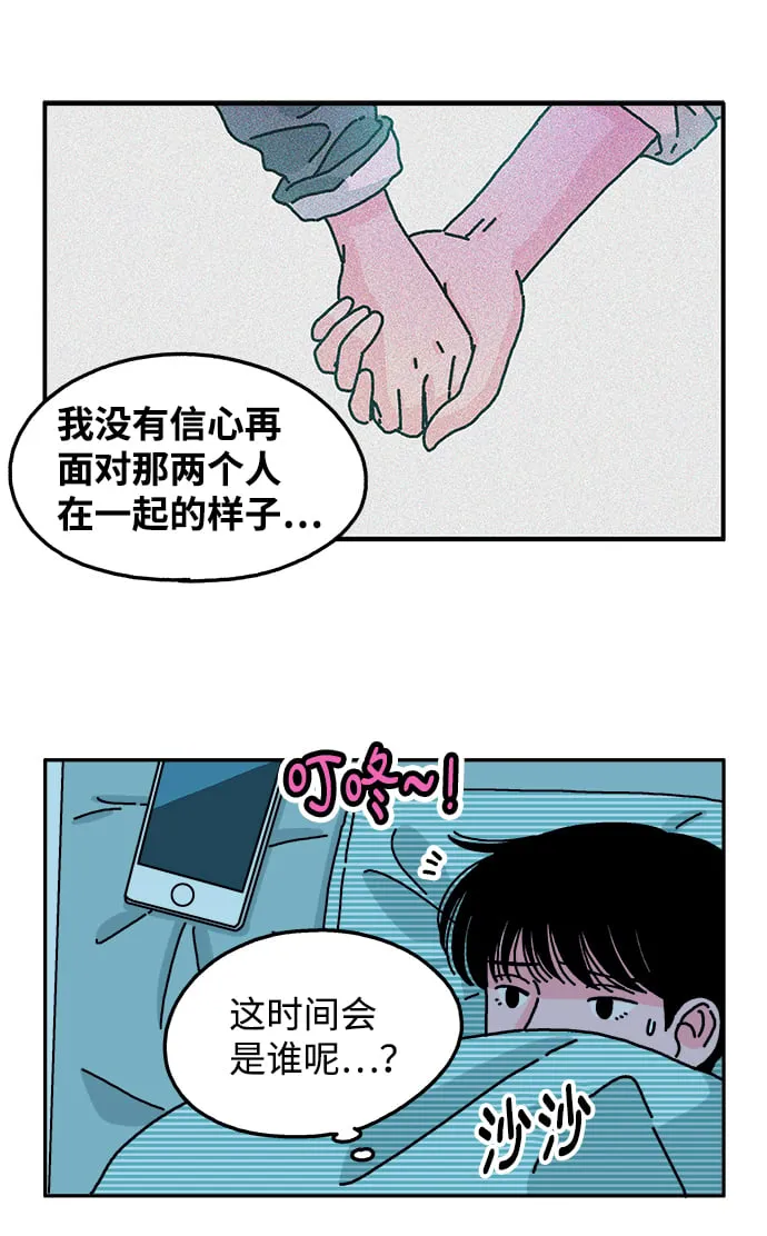 第49话 第7页