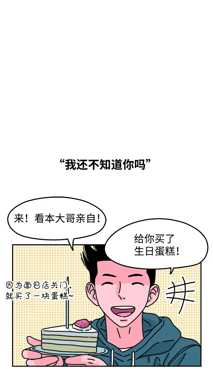 第49话 第10页