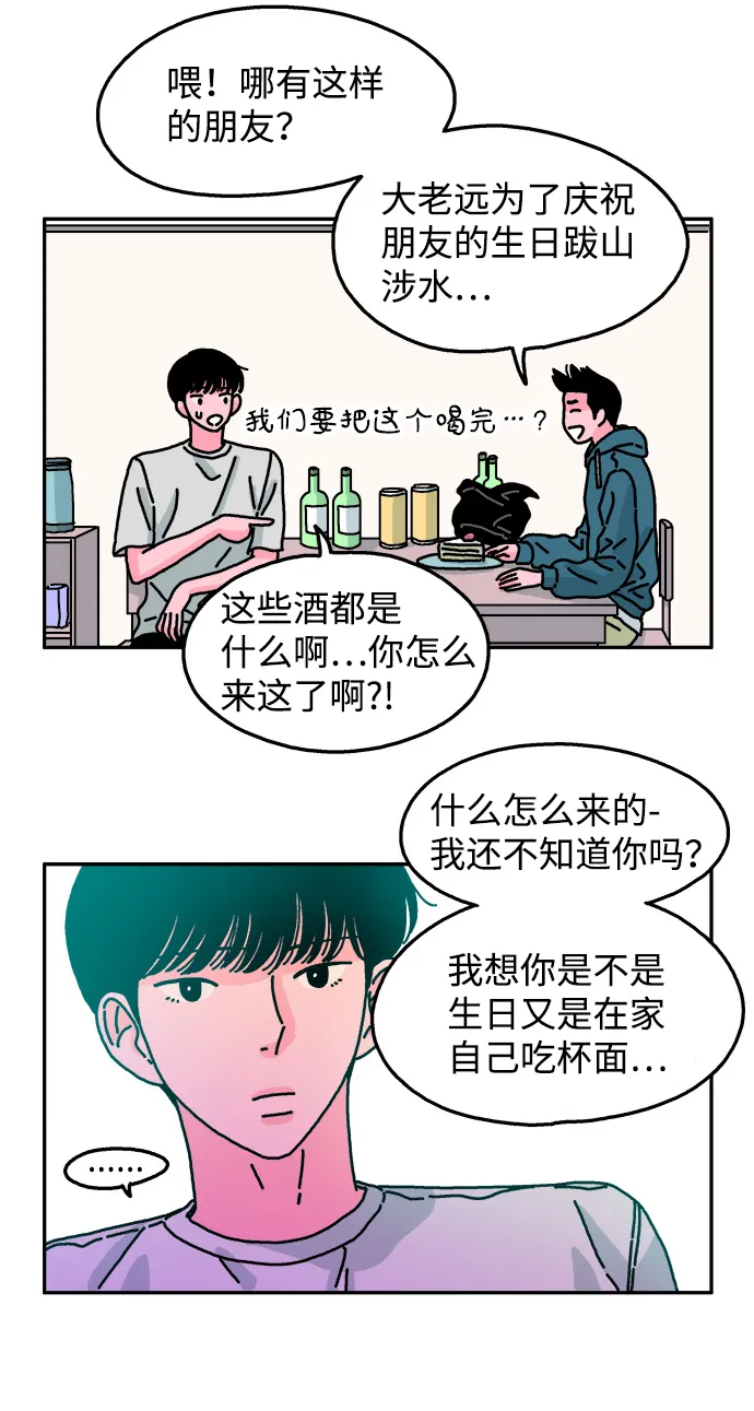 第49话 第11页