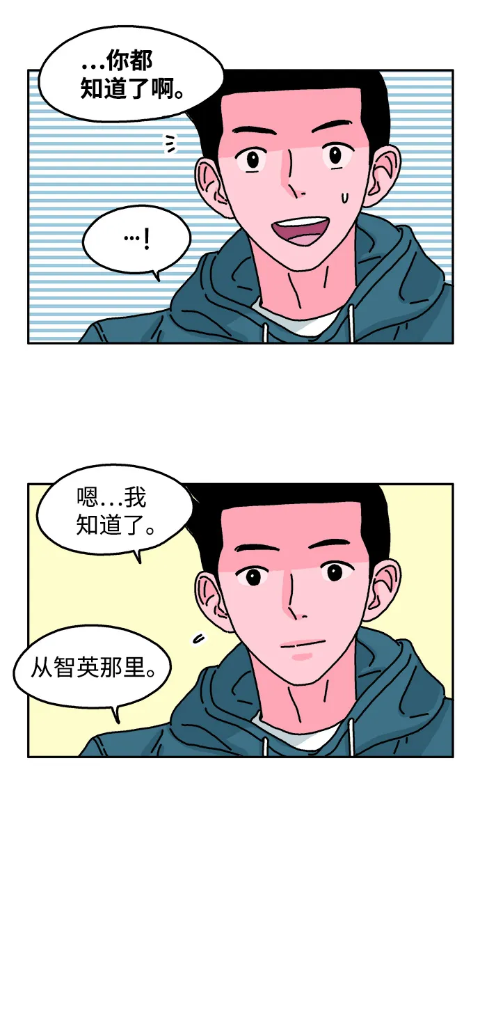 第49话 第12页