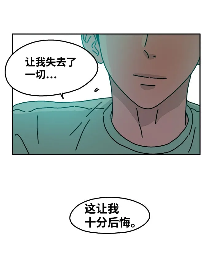 第49话 第15页