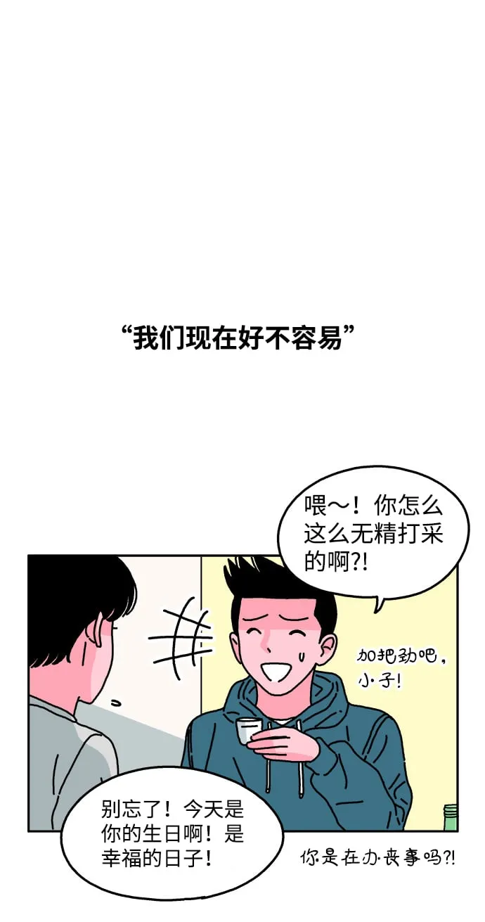 第49话 第16页