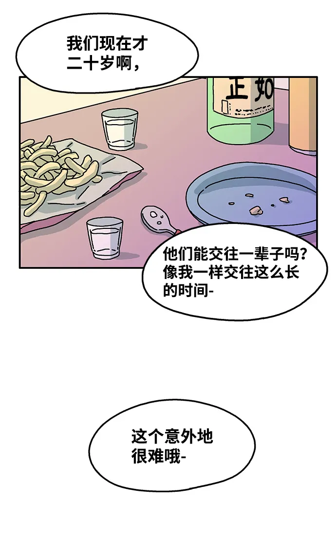 第49话 第18页