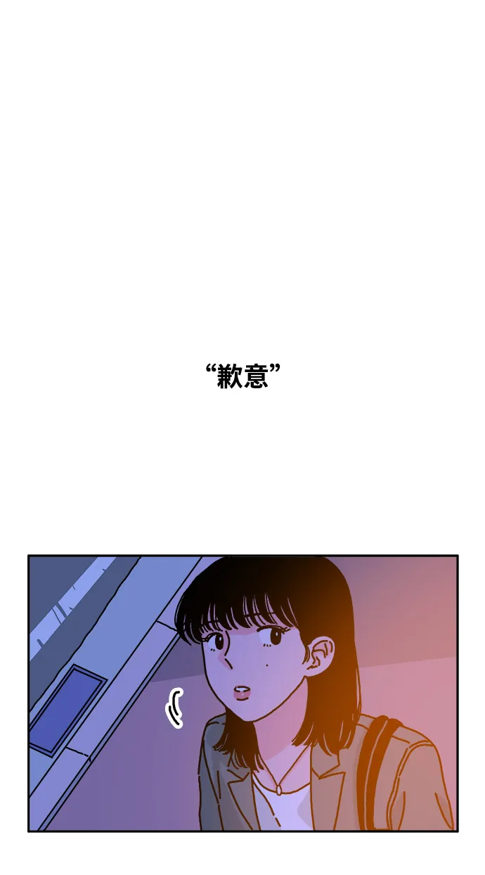 第49话 第19页