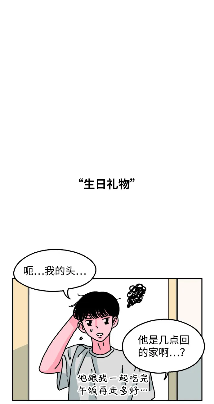 第49话 第22页