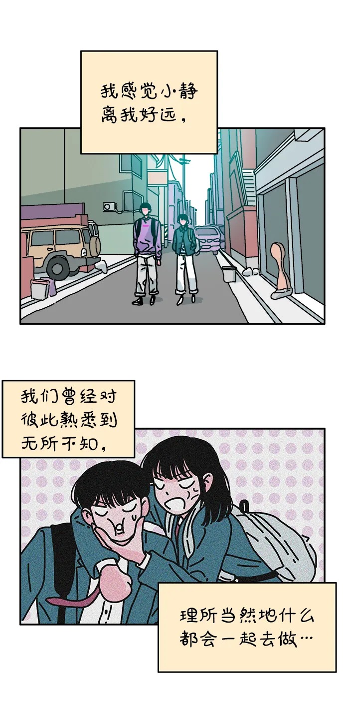第49话 第28页
